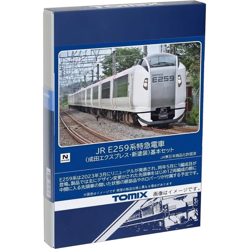 Tomix 98552 N E259 Limited Express Narita Express Addon Set 2Cars 1