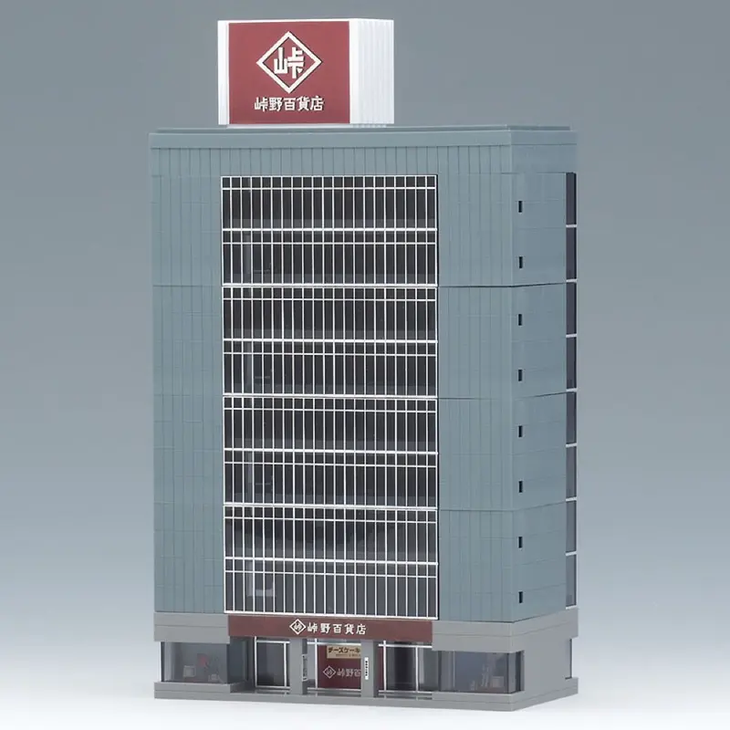 Tomix N Large Office Building Blue 1