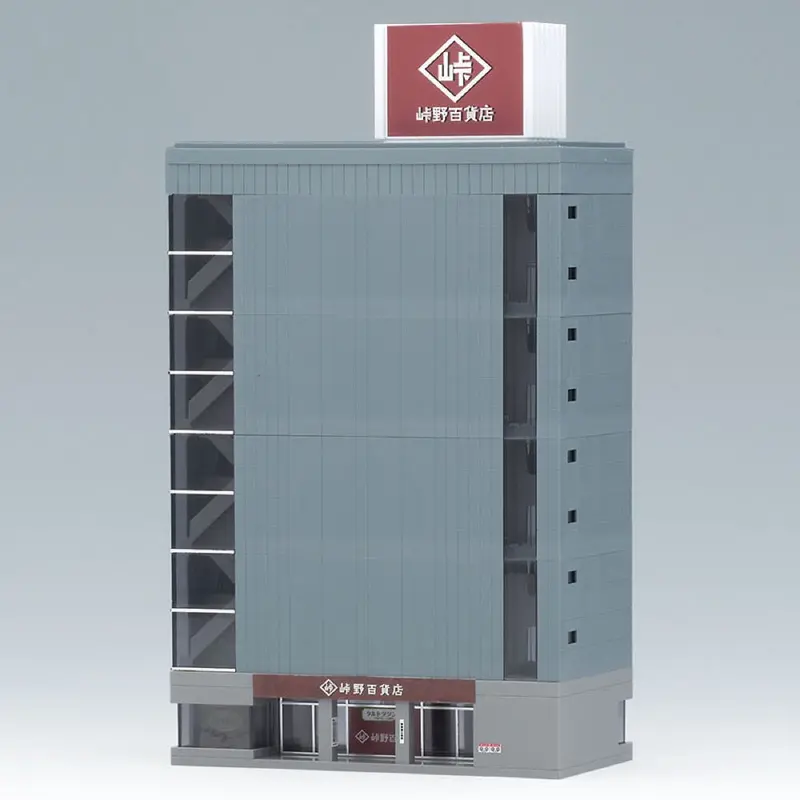 Tomix N Large Office Building Blue 2