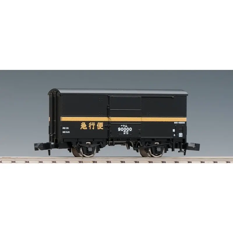 Tomix N Wamu 90000 Type Ordinary Express 1