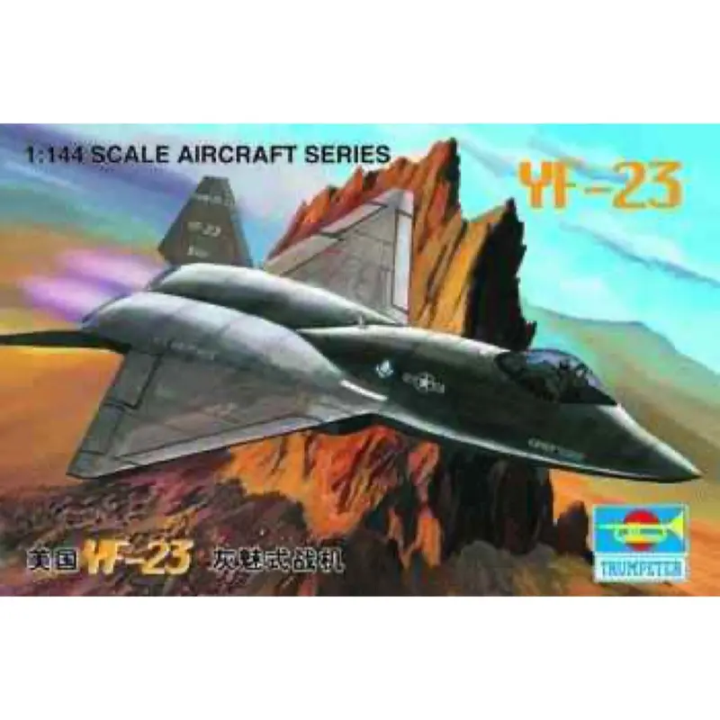 Trumpeter 01332 1/144 U.S.A.Yf-23 1