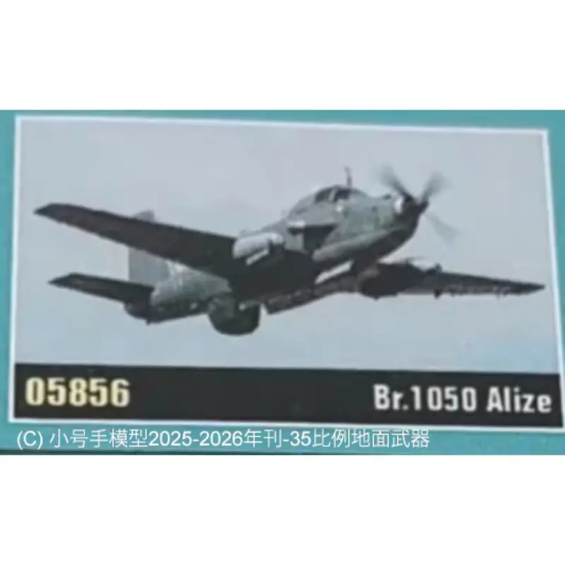Trumpeter 05856 1/48 French Br. 1050 Alize 1