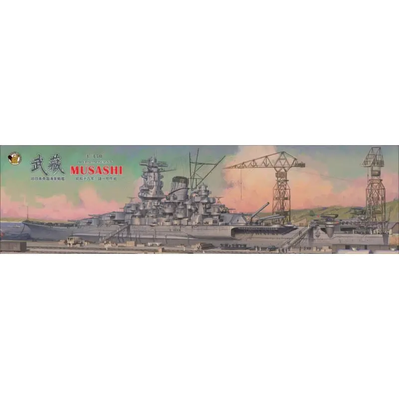 Very Fire Belbv350903dx 1/350 Ijn Musashi Deluxe 1