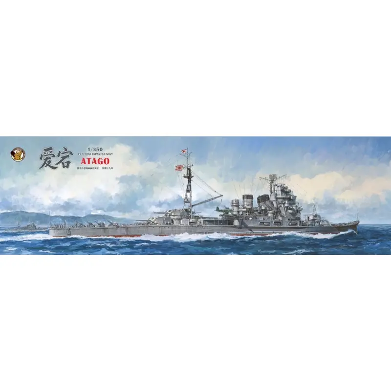 Very Fire Belbv350905 1/350 Ijn Atago Standard Version 1
