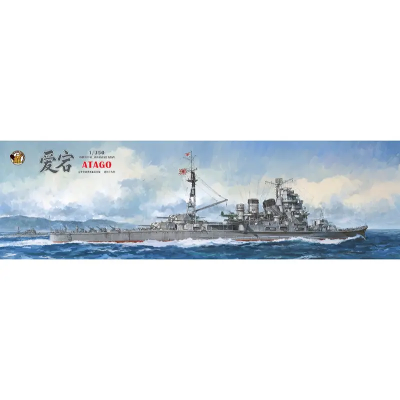 Very Fire Belbv350905dx 1/350 Ijn Atago Deluxe Version 1