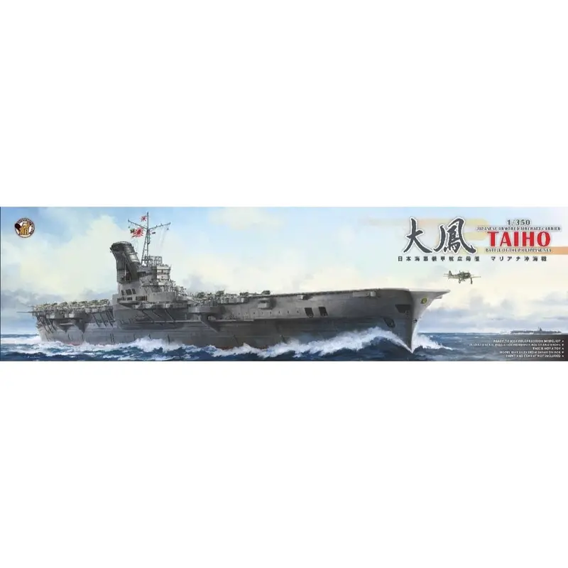 Very Fire Vfbelbv350901dx 1/350 Ijn Aircraft Carrier Taiho Deluxe Edition 1