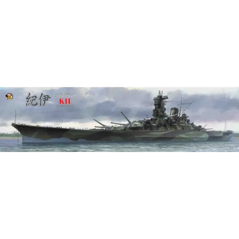 Very Fire Vfbelbv350908dx 1/350 Ijn Super Yamato Kii Deluxe Edition 1
