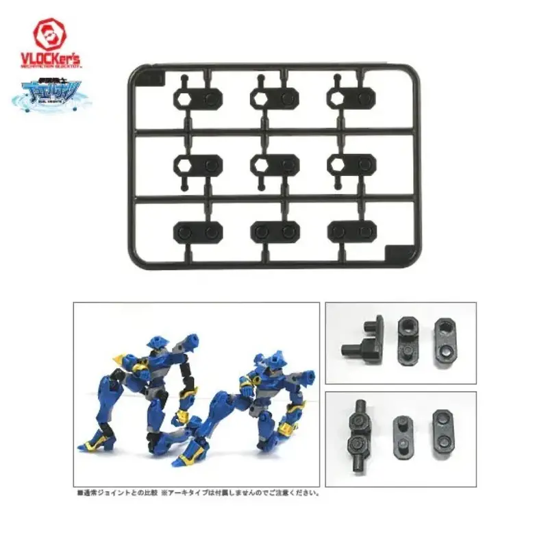 Vlocker's Vl-21915 3-4 Joint Set 1 1