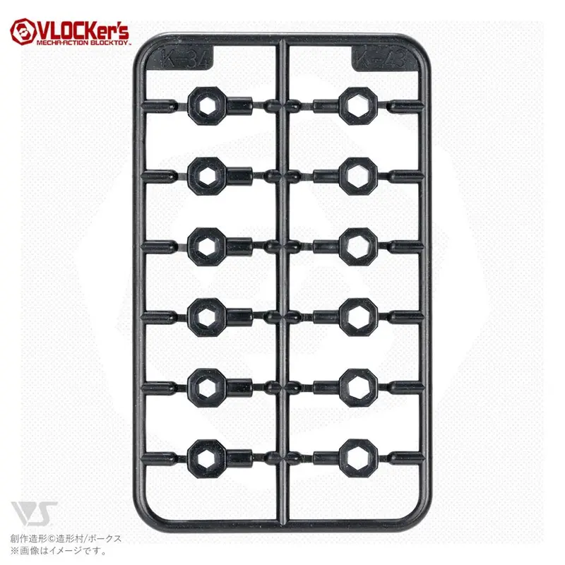 Vlocker's Vl-21916 3-4 Joint Set 2 1