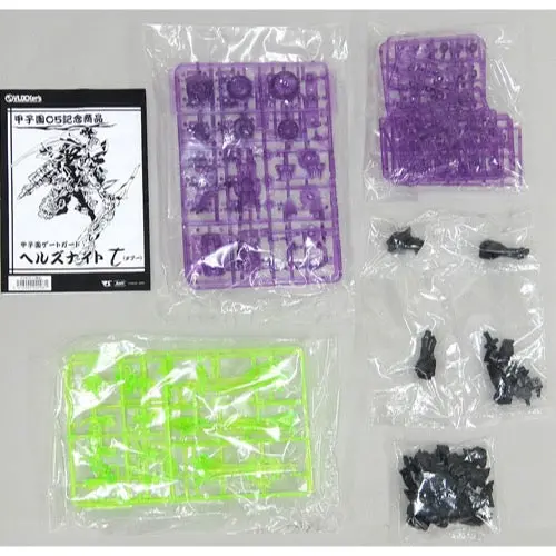 Vlocker's Vl-22298 Koshien 05 Gate Guard [Hell's Knight T] Plastic Model Kit 1