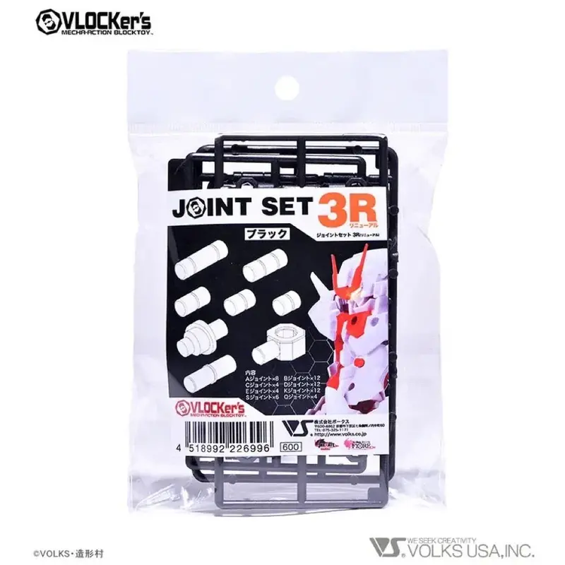 Vlocker's Vl-22699 Joint Set 3R 1