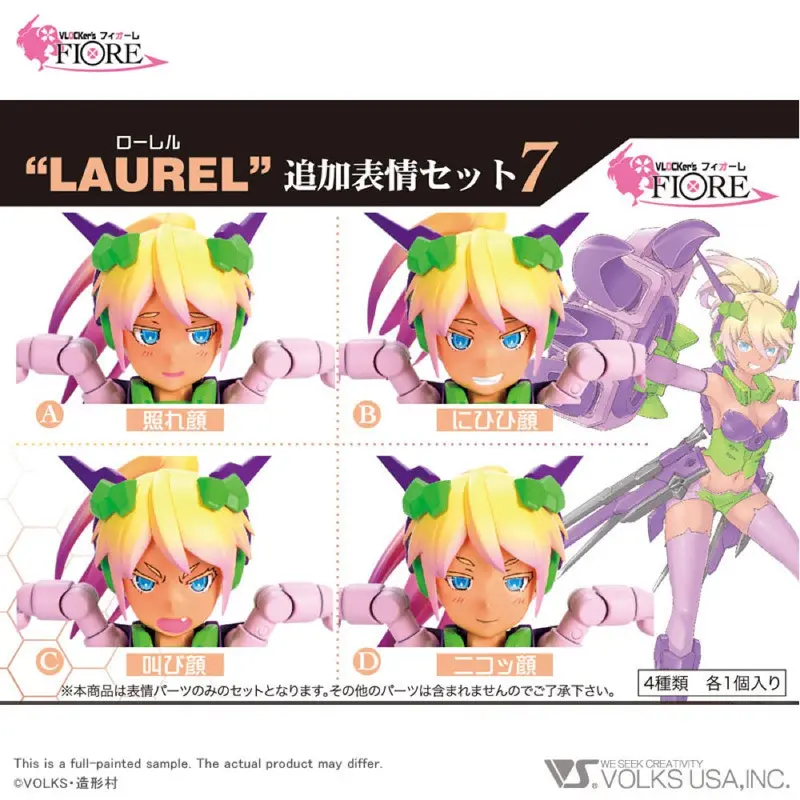 Vlocker's Vl-22813 Fiore Laurel Additional Faces Set No.7 1