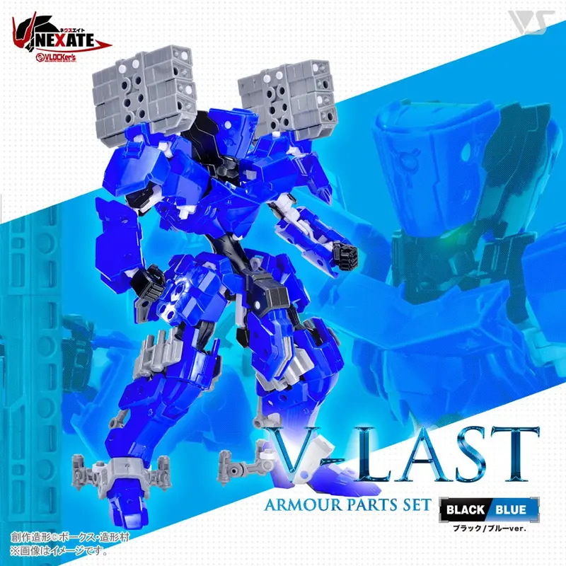 Vlocker's Vl-22972 Nexate Prime V-Last Armor Parts Set Black/Blue Ver. 1