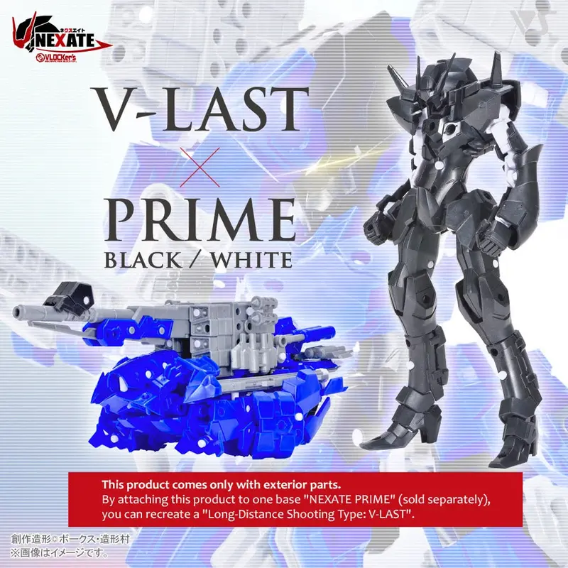 Vlocker's Vl-22972 Nexate Prime V-Last Armor Parts Set Black/Blue Ver. 2