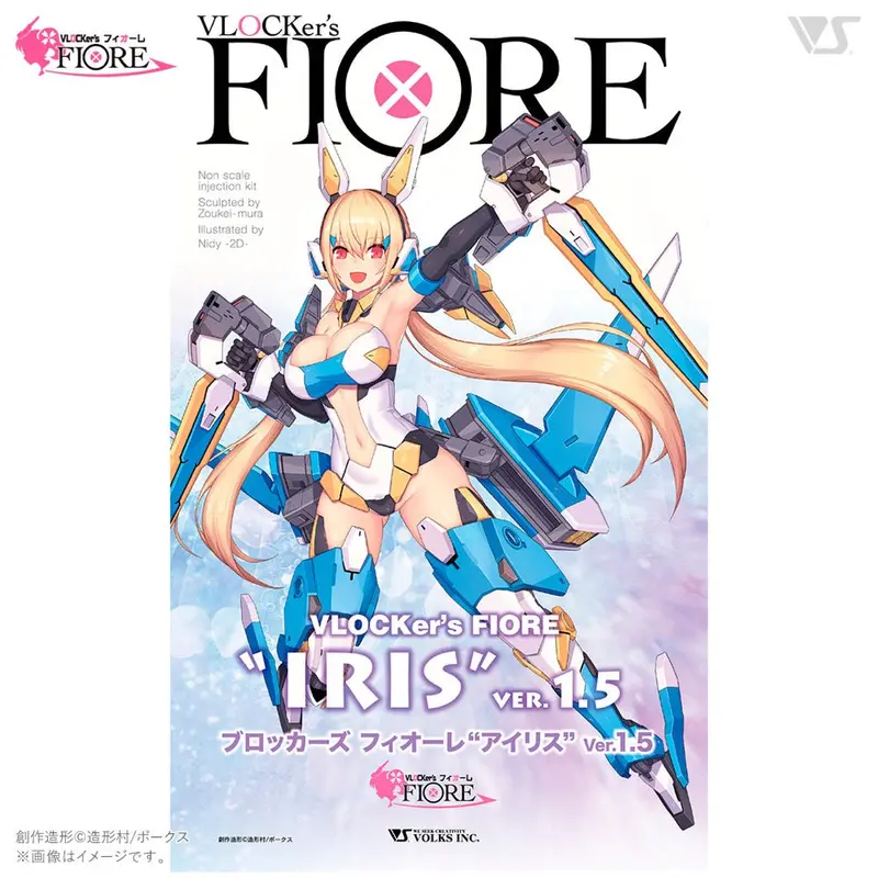 Vlocker's Vl-23052 Fiore Iris Ver.1.5 Plastic Model Kit 1