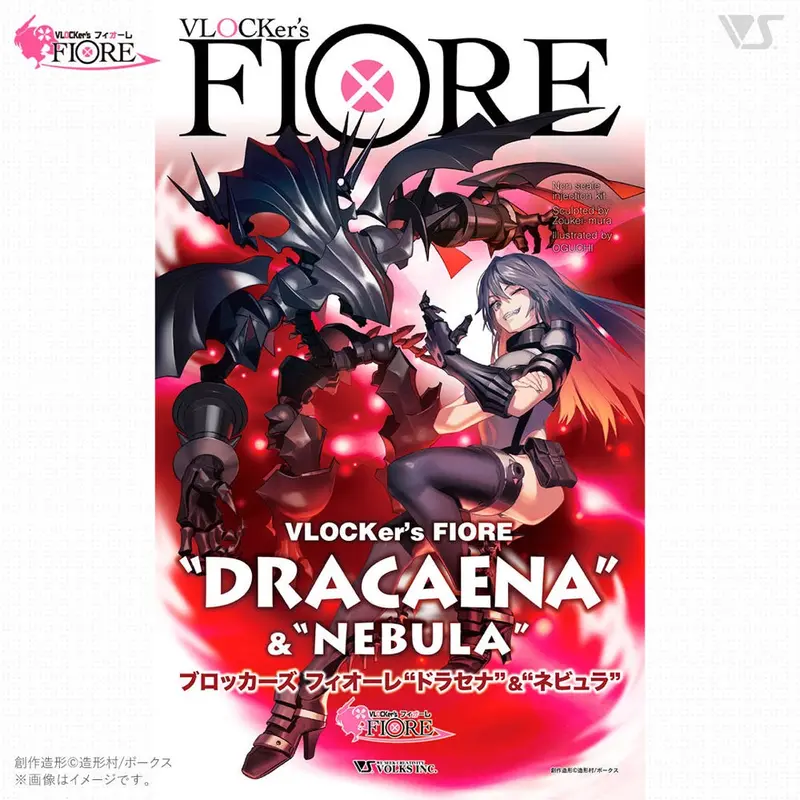 Vlocker's Vl-23075 Fiore Dracaena & Nebula Plastic Model Kit 1