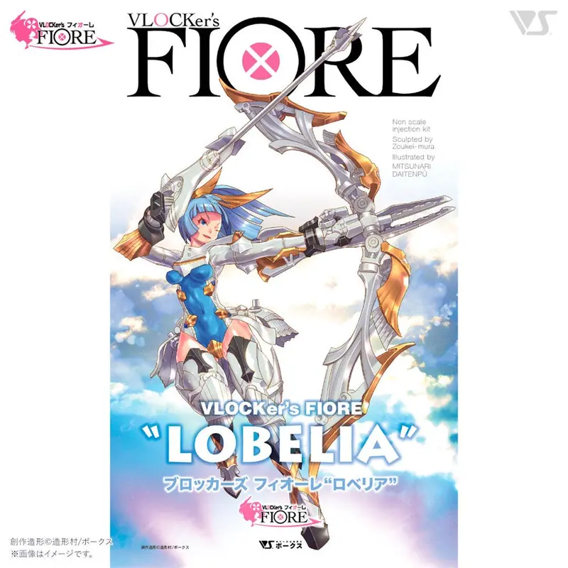 Vlocker's Vl-23128 Fiore Lobelia Plastic Model Kit 1