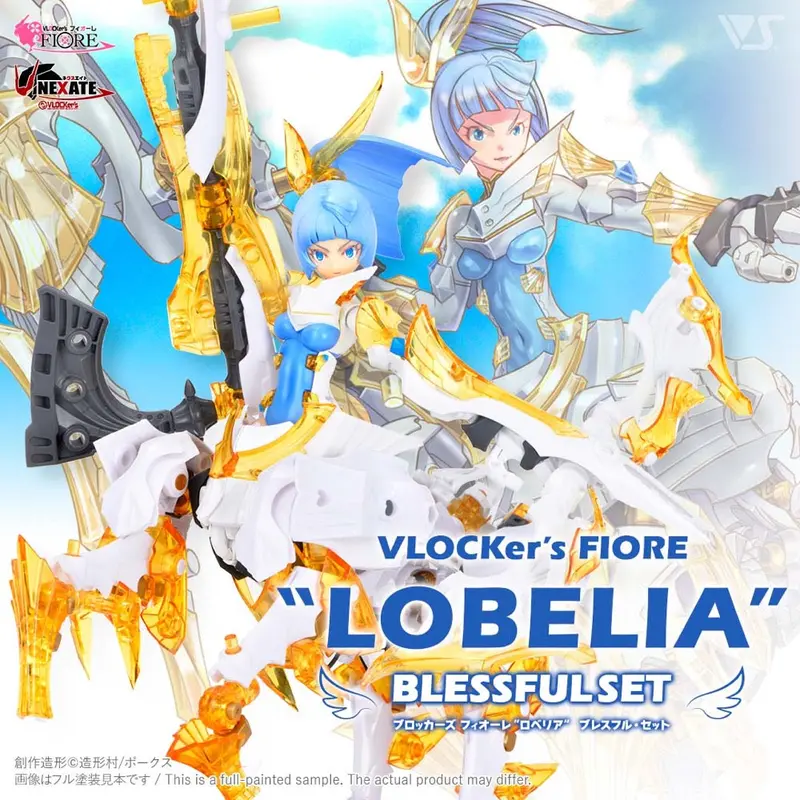 Vlocker's Vl-23130 Fiore Lobelia Blessful Set Plastic Model Kit 1