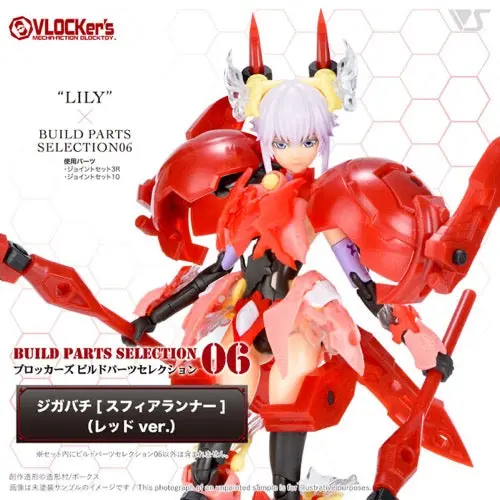 Vlocker's Vl-23175 Buildparts Selection06 Digger Wasp [Sphere Runner] (Red Ver.) 1
