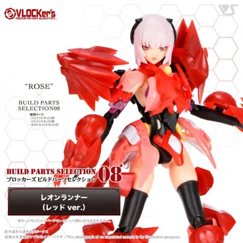 Vlocker's Vl-23177 Buildparts Selection08 Leon Runner (Red Ver.) 1