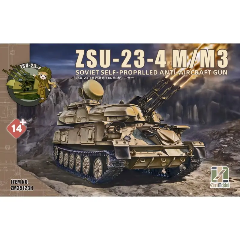 Zimi Model 35123H 1/35 Zsu-23-4 M/M3 1