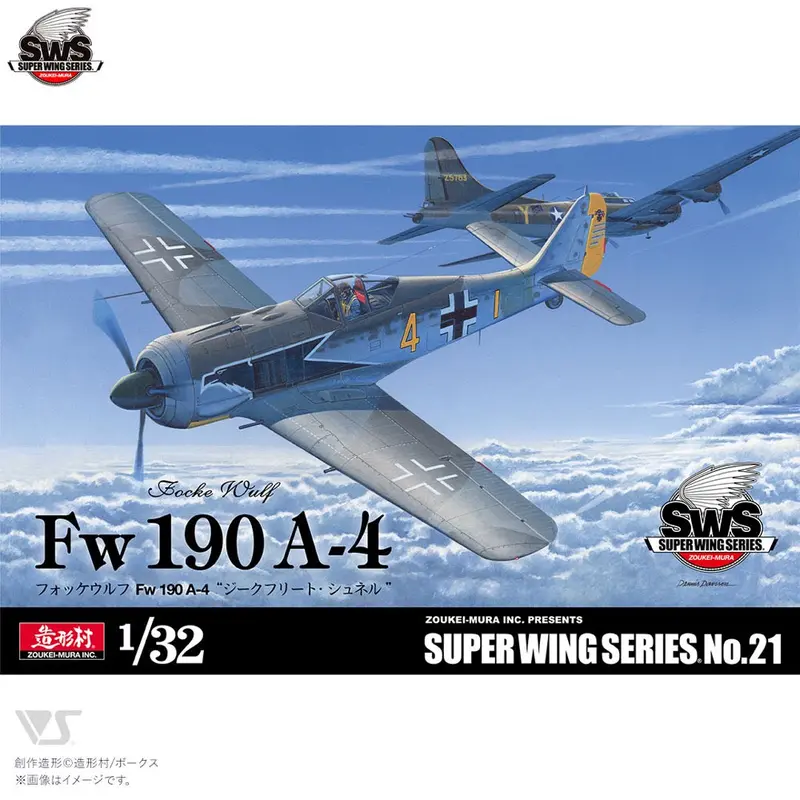 Zoukei-Mura Sws21 1/32 Focke Wulf Fw 190 A-4 1