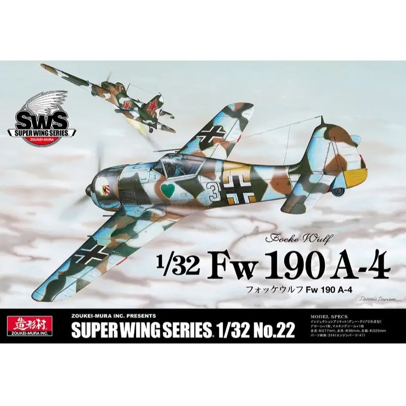 Zoukei Mura Sws22 1/32 Focke Wulf Fw 190 A-4 1