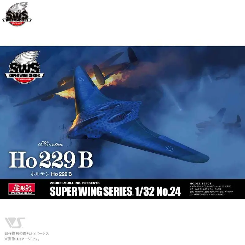 Zoukei Mura Sws24 1/32 Horten Ho 229 B 1